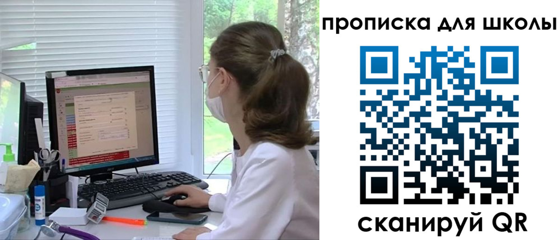 прописка в квартире в Озёрах